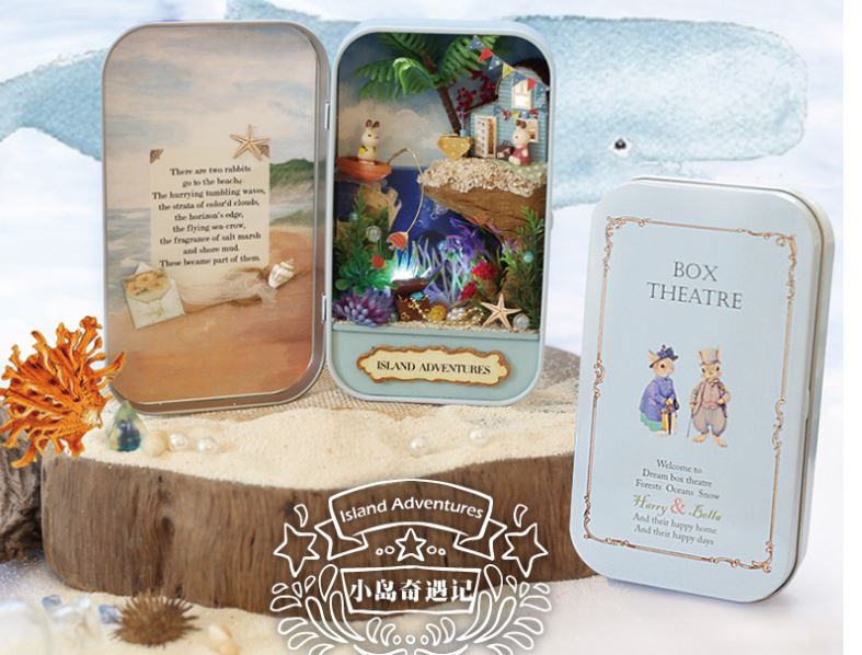 Clearance Sale 1:144 Box Theatre/Dollhouse in a Candy Tin -Island Adventures K 4002