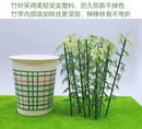 1:12 Dollhouse Miniature Bamboo/ 2pc C140